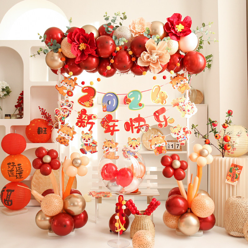 2024龙年新年装饰拱门气球春节元旦氛围布置拉花场景幼儿园背景墙