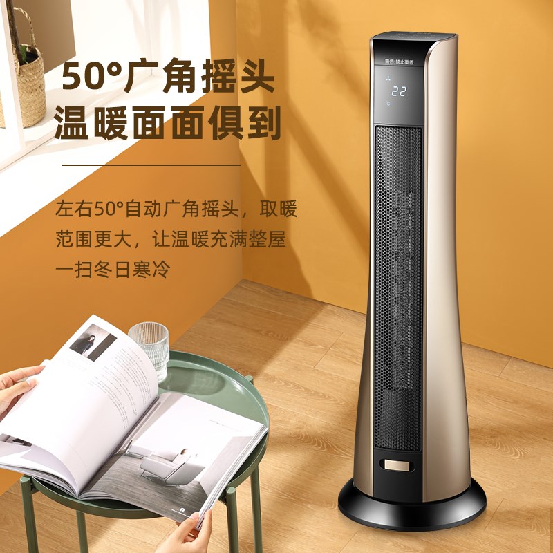 韩国暖风机取暖器台式家用小太阳节能烤火炉小型速热电暖气器