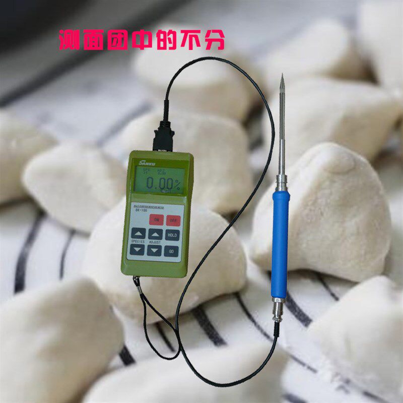 食品面包饼干面团豆沙枣泥馅料水分测量检测仪测水仪测湿仪-100