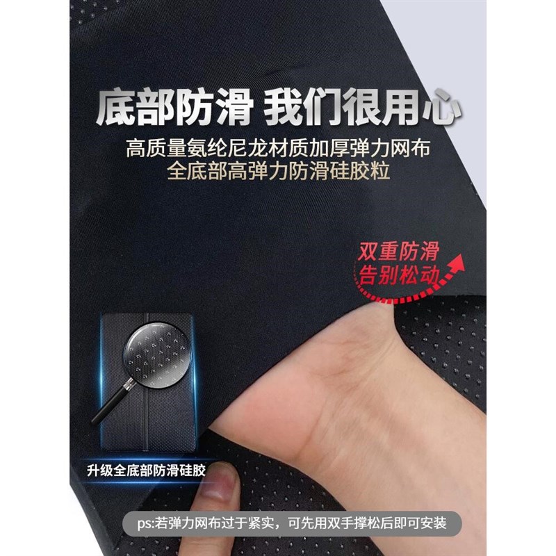 杰用于凌R缤智X派V适德歌诗图雅阁思域汽车中央扶手箱套保护垫