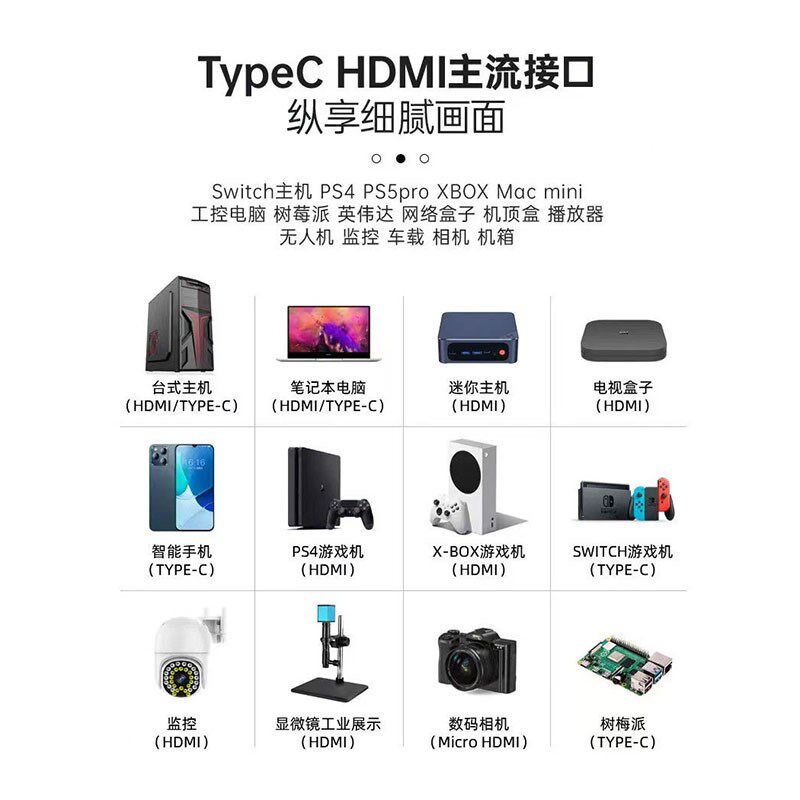 9.7一iP脑d3/4改装便携显示器2K电a扩展副屏高清触摸显示屏寸线通