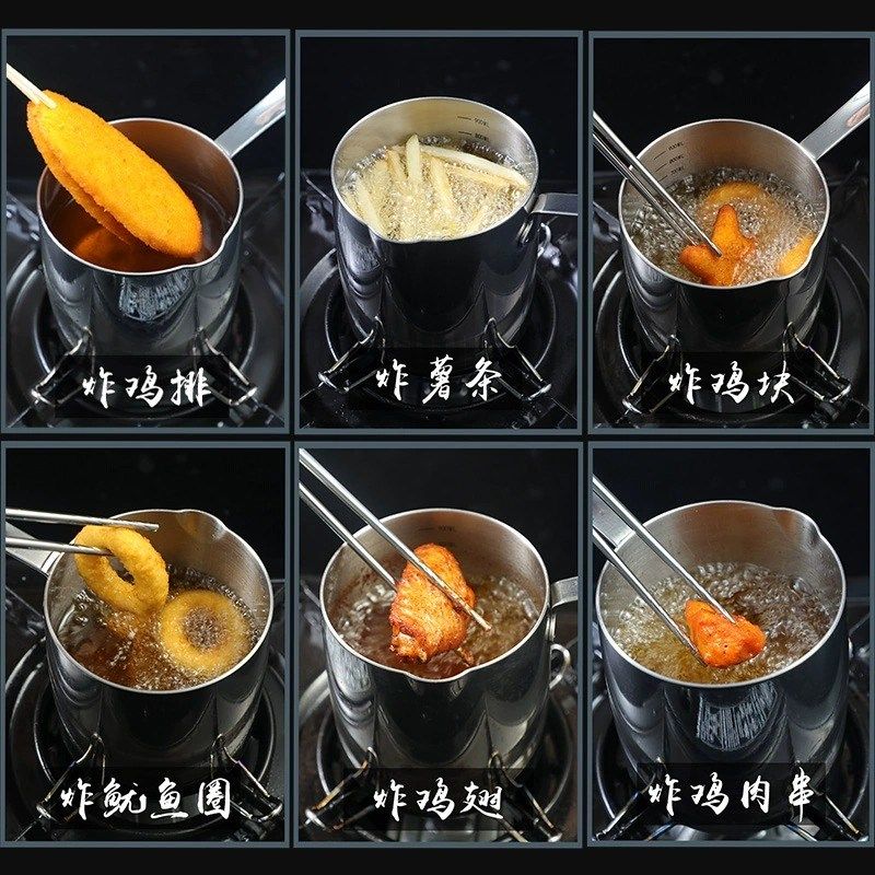 L省CUKU 30家不锈钢油炸锅迷你4用U油小锅子炸天妇罗电磁炉通用