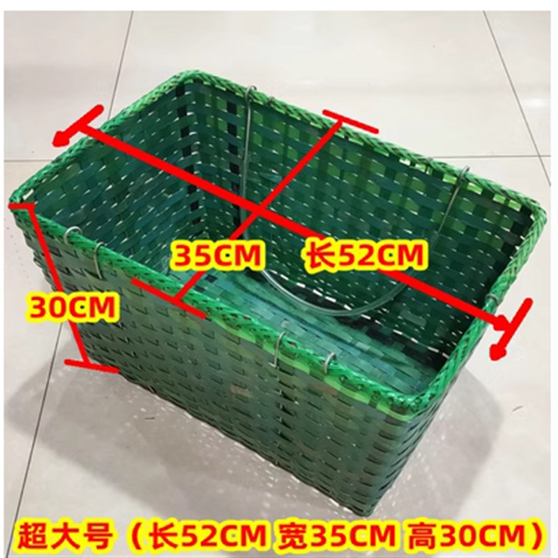 加篮购物篮收包厚打纳带编制蓝塑料编织篮菜篮子特大号大号