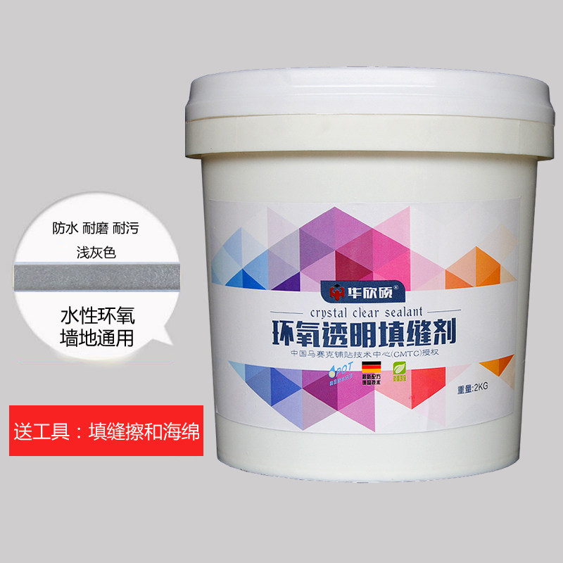水性环氧树脂马赛克勾缝剂透明填缝剂地面泳池防水耐磨瓷砖美缝剂