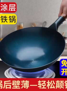 加厚炒锅厨师饭店商用铁锅熟铁圆底炒菜锅燃气灶猛火灶用大马勺锅
