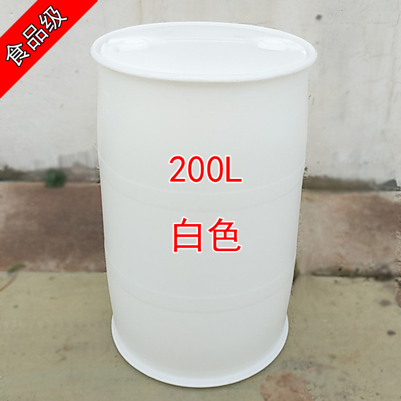 加厚加不胶200升柴油桶耐腐蚀120L化工塑料桶废液破皮桶 摔储油罐