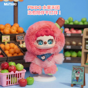 MiiTAKI米塔集搪胶毛绒公仔玩偶潮玩包包可爱挂件盲盒礼品礼物