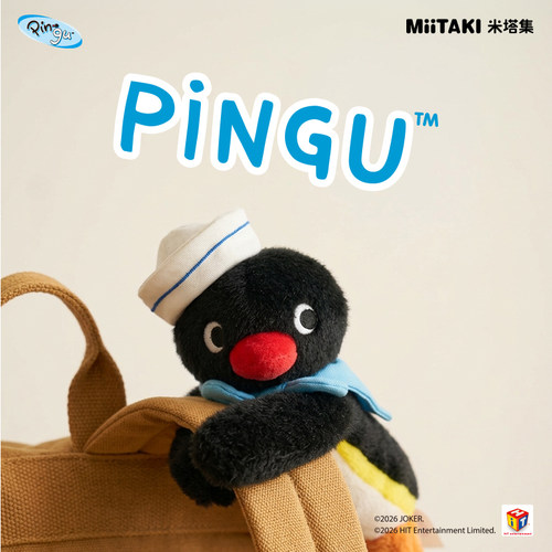 Pingu悠长假期系列趴趴卷玩偶
