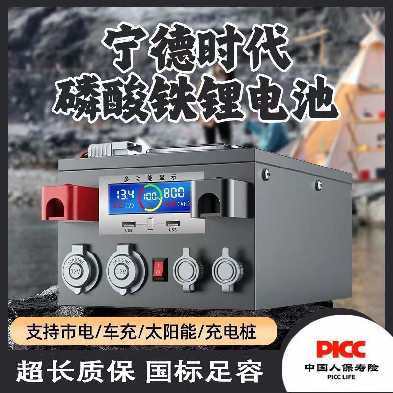磷酸铁锂电池12V24V大容量太阳能货车驻车大功率48V200AH房车储能 - 实物图