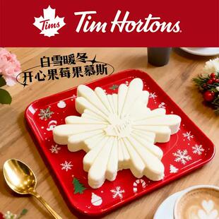 Tims白雪暖冬开心果莓果慕斯蛋糕新年蛋糕派对甜点顺丰包邮