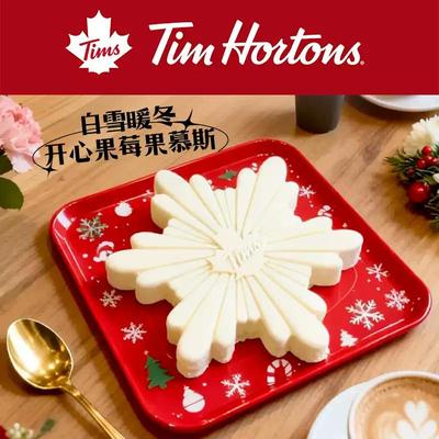 圣诞限定冰淇淋白雪暖冬慕斯蛋糕