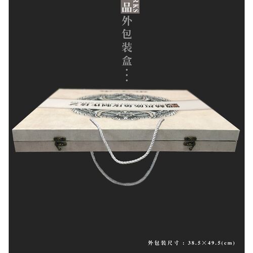 赫哲族鱼皮画 梅兰鹤禧 解永亮作品 大马哈鱼皮 非遗手工收藏礼品