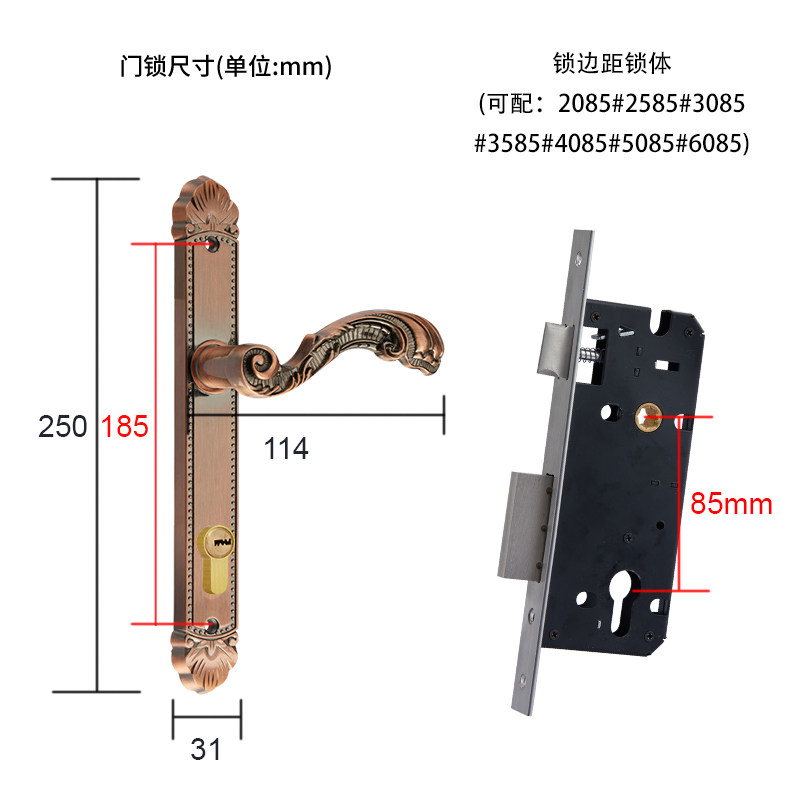 85锁断桥铝窗平一体锁璃纱开门把手锁面板纱门金刚网执手门玻配件