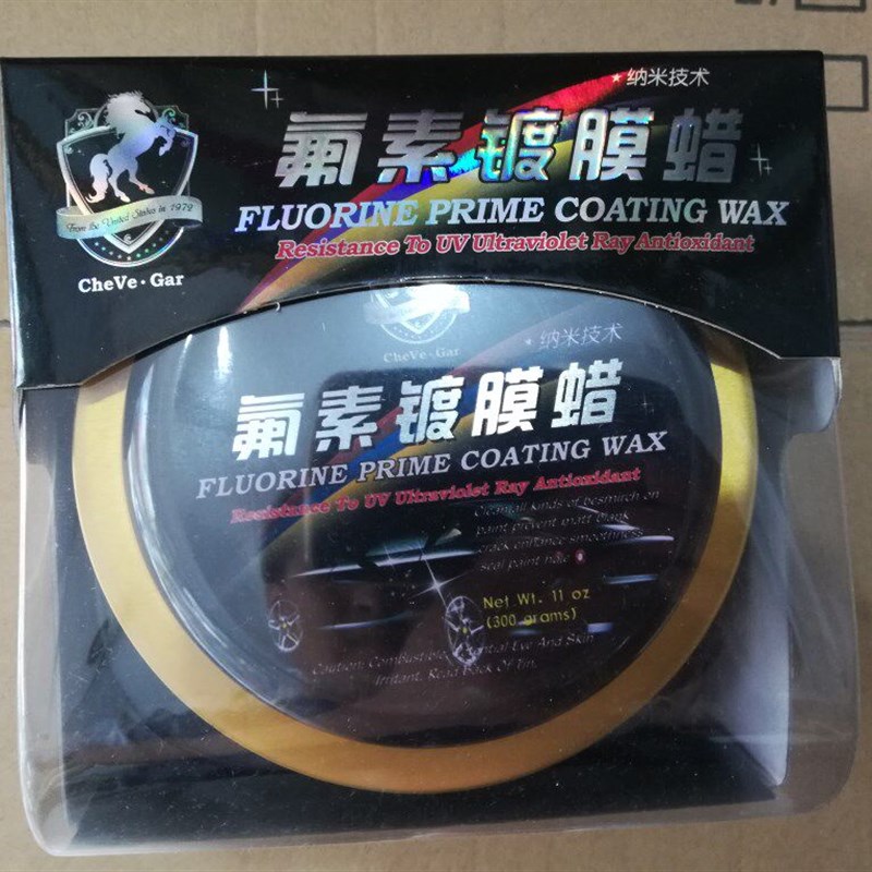 至尊釉蜡钛素氟素镀膜蜡水晶固蜡新车蜡上光划痕蜡防水车腊
