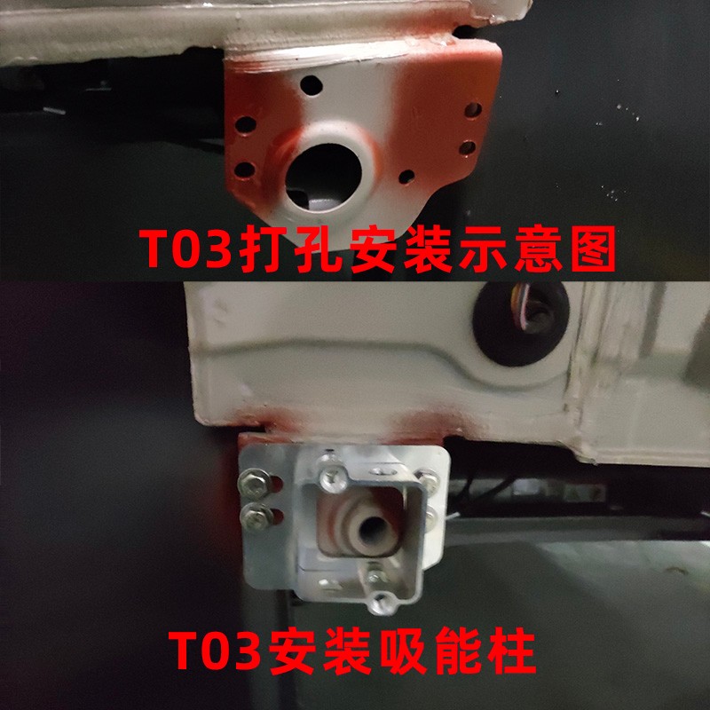梁撞防适用于零跑T03保险杠汽车后护杠防撞钢梁铝镁合金配件
