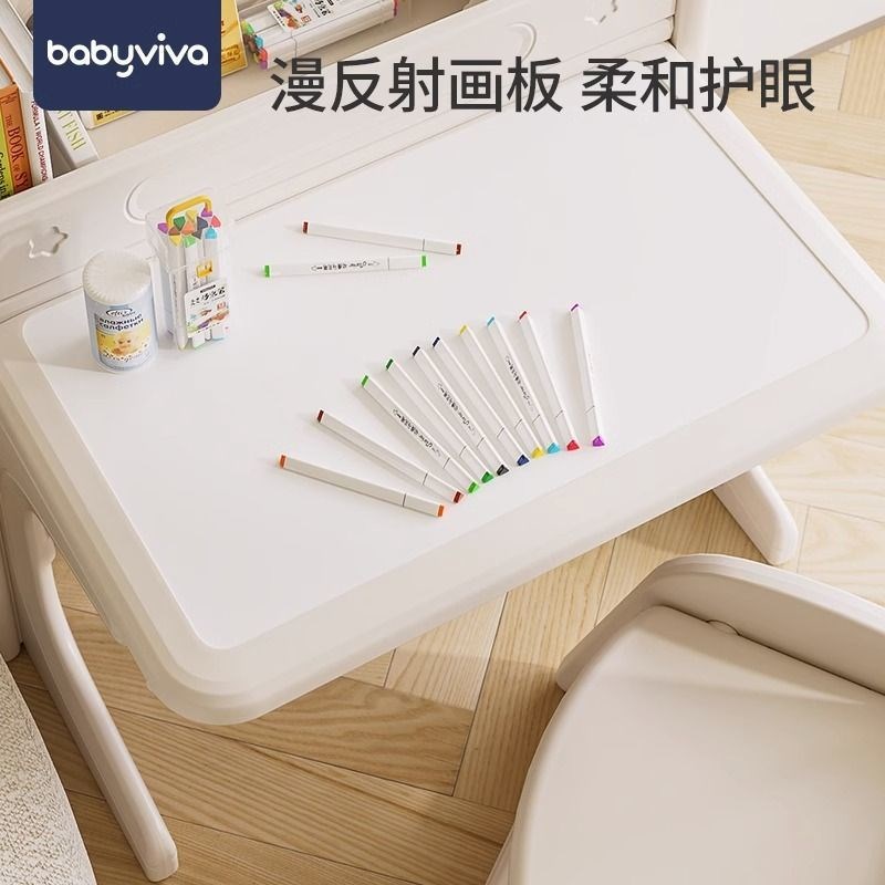 画abyviva儿童学习桌椅套装可折叠宝宝幼儿桌启蒙玩具园子b画写字