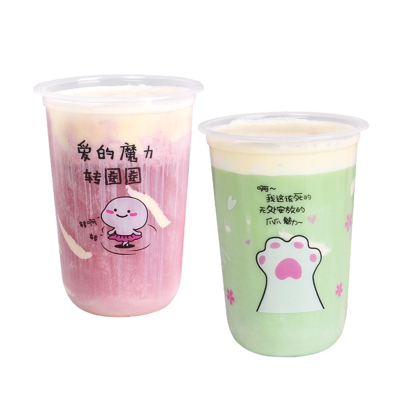 300ml奶茶杯波波杯布丁杯商用一次性杯子u型胖胖杯500/700毫升