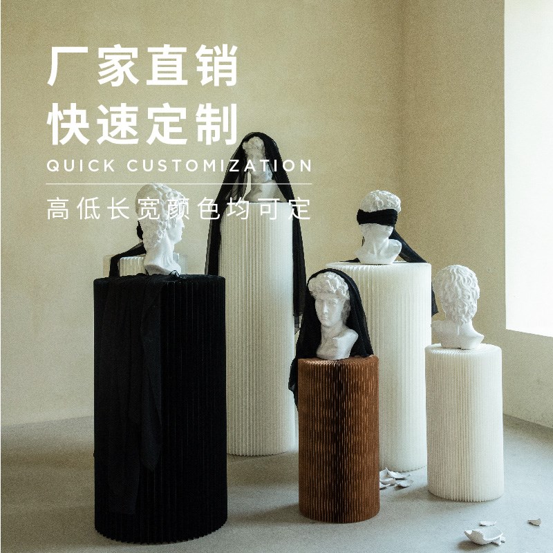 十八纸圆形展示台橱窗产品陈列展示架中岛台装饰圆柱婚庆道具展架