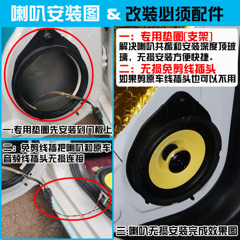 银笛产车载改装音响6.5寸汽车同轴喇叭高低音分频防潮陶瓷盆全频