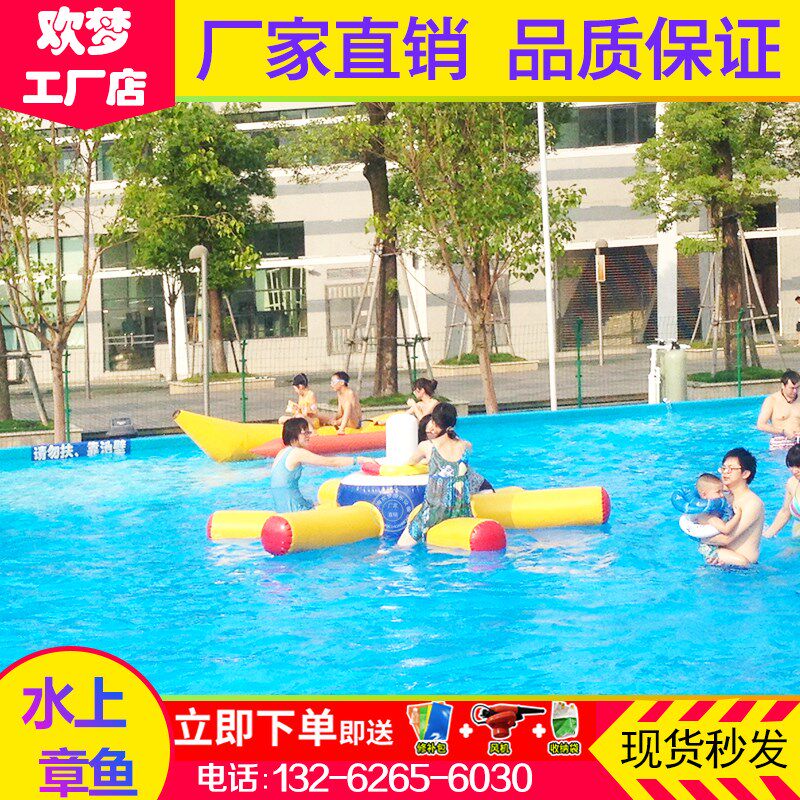 充气水上玩具水上章鱼 八爪鱼 漂浮物充气海星儿童跷跷板水上乐园