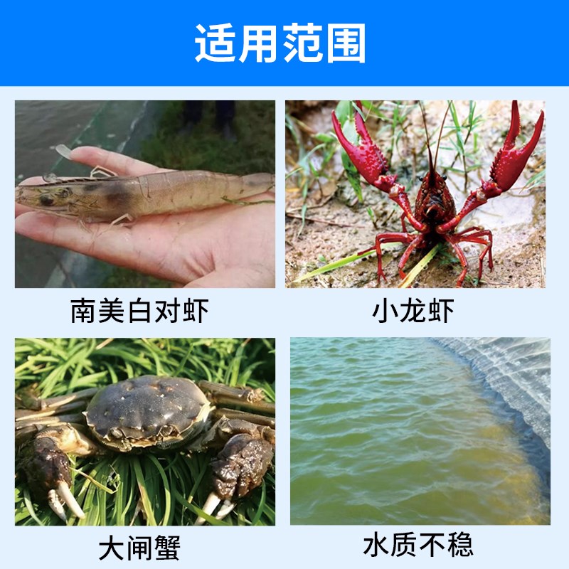 脱壳型颗粒钙镁龙虾螃蟹补钙脱壳钙镁磷速补离子钙水产养殖硬壳宝