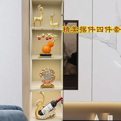 客厅摆件酒柜电视柜套装摆设品高档乔迁旺宅暖居玄关装饰品高级感