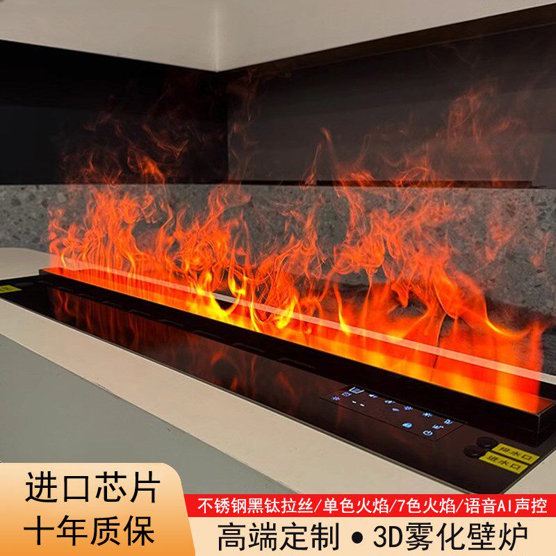 3d雾化壁炉仿真火焰加湿器嵌入式语音智能高端家用法式璧炉电视柜