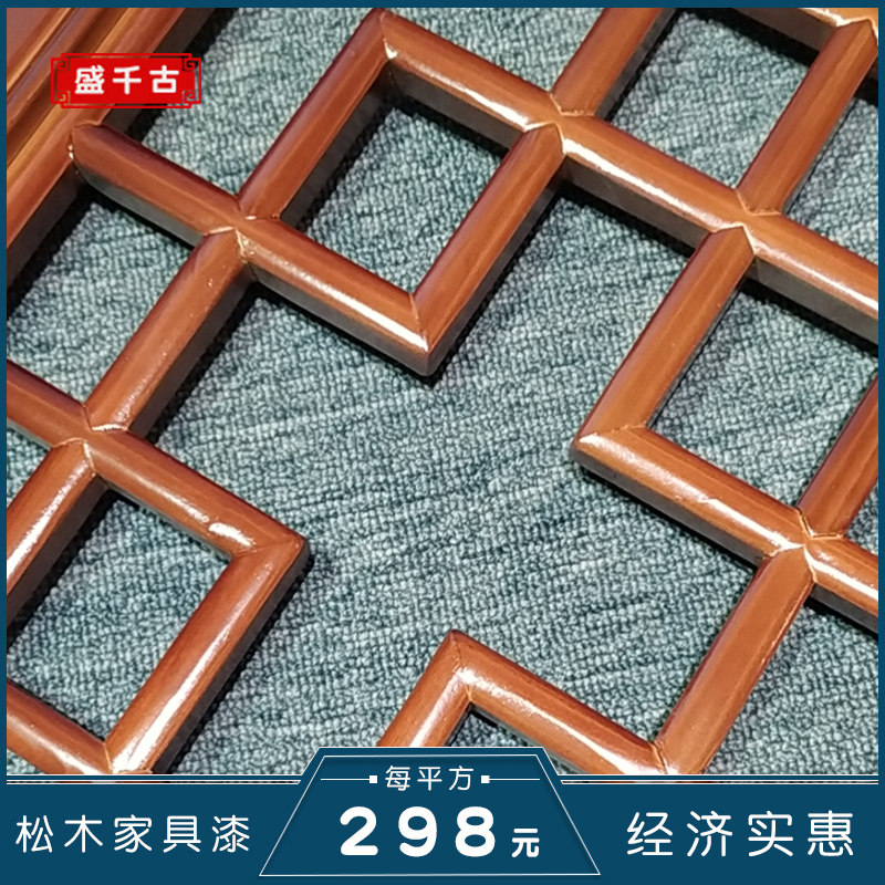 东阳木窗仿古门雕实木中式背格镂空雕花镂雕明清古典电视花景墙