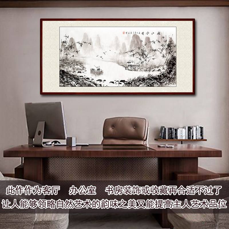 纯手绘水墨山水画国画小尺寸客厅办公室卧室风景挂画三尺横版带框