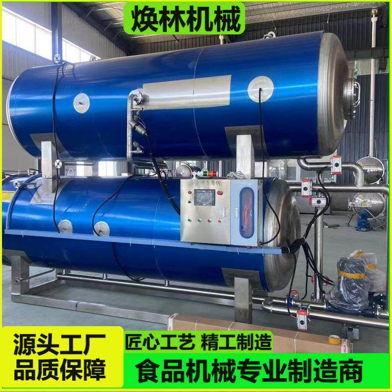 全自动水浴式鸡蛋干杀菌锅烤鸭蛋杀菌釜即使玉米水煮花生杀菌设备