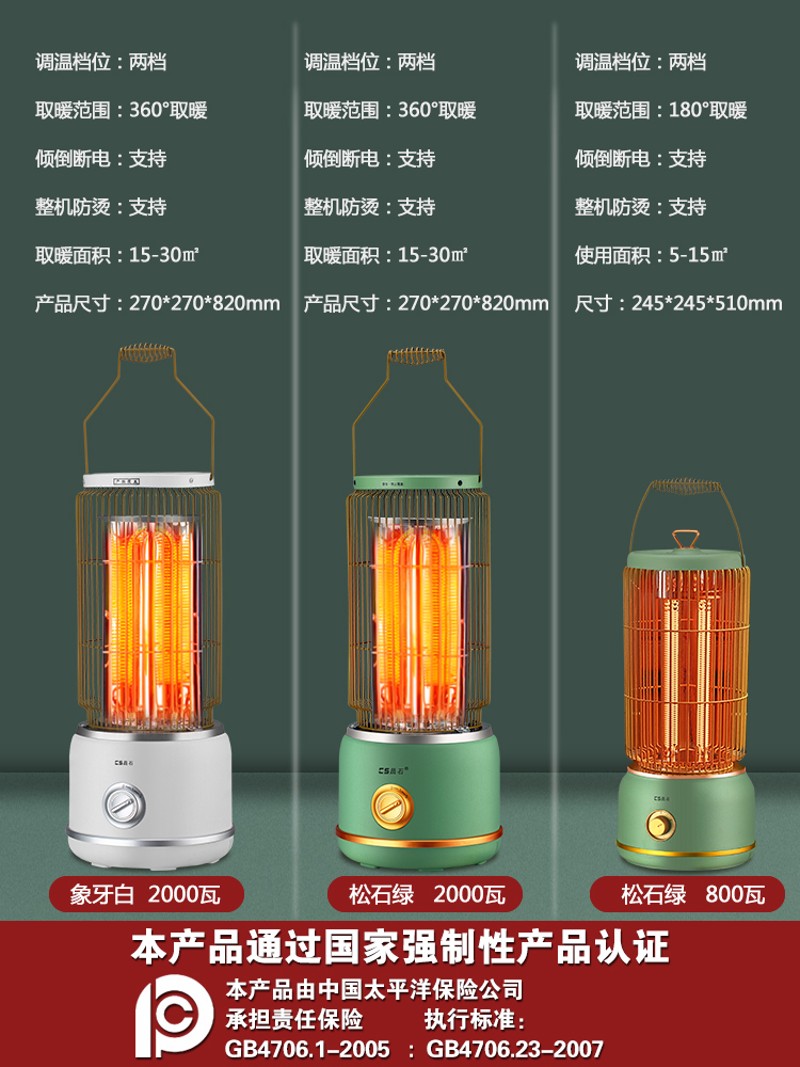 鸟笼取暖器家用小太阳小型电暖器电能速热烤火炉大面积暖式节台气