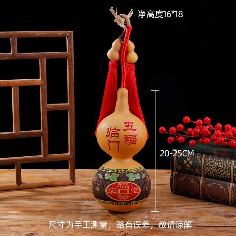 天然葫芦挂件真胡芦吉祥闭口门对门客厅玄关床头柜摆件办公室招财