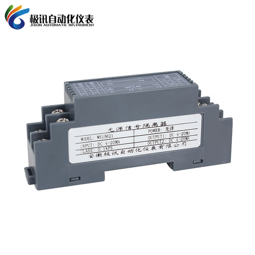 WS1562无源过程电流信号隔离器4-20mA一进一出二进二出浪涌保护器