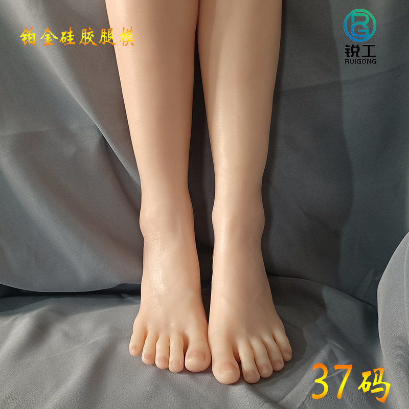 3模码仿真足模腿模硅胶美脚女拍摄道具女模特直7型鞋袜脚链脚播
