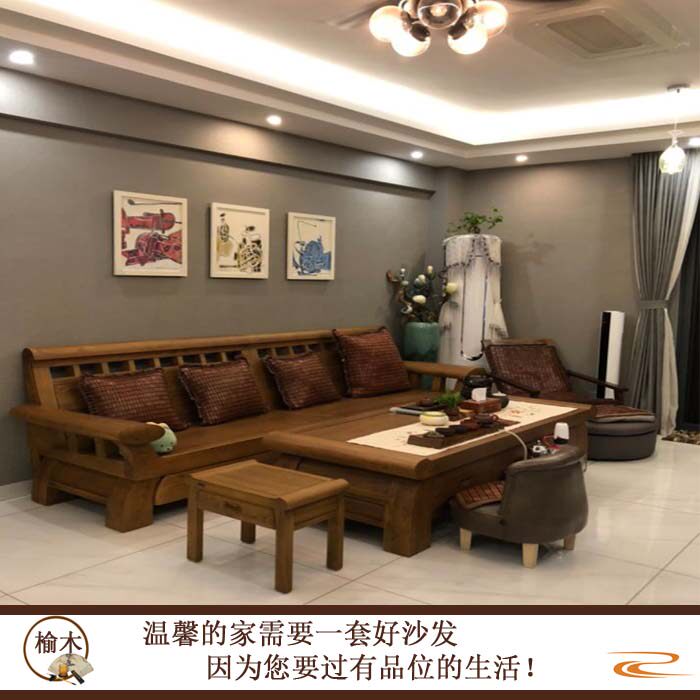 韩式榆木沙发实木卯榫奢华型仿古雕花沙发组合高端原木品质家具