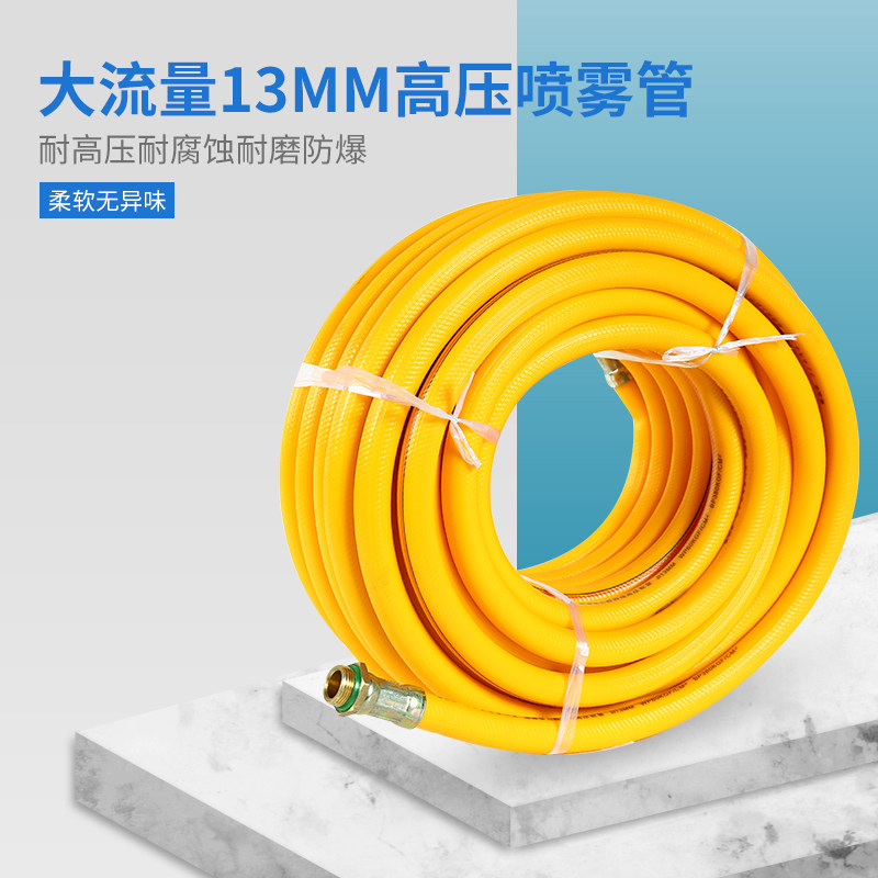 四胶高压管三分四线打水管农用柱塞泵软管出水管橡胶塑料药管