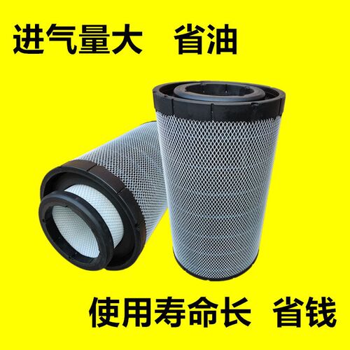水洗K3050空气滤芯解放JH6东风天龙雷诺德龙乘龙H7三一防水滤清器