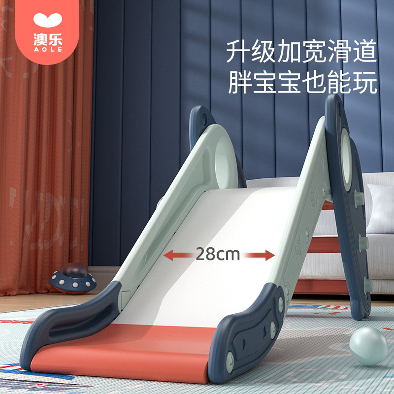 澳乐小飞碟折叠滑用滑儿童室内家梯小型滑梯宝宝家庭玩具游乐场