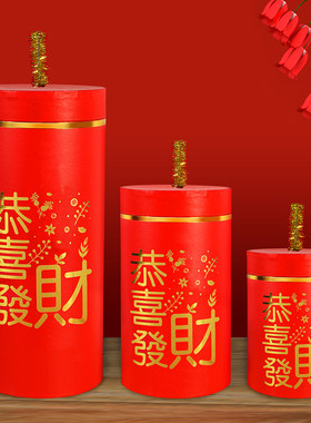 新年装饰坐炮场景布置道具炮仗炮竹过年元旦春节商场酒店橱窗摆件