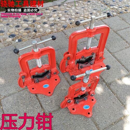 轻型压力钳234号重型压力架管子台虎钳龙门钳管钳镀锌管水管夹子