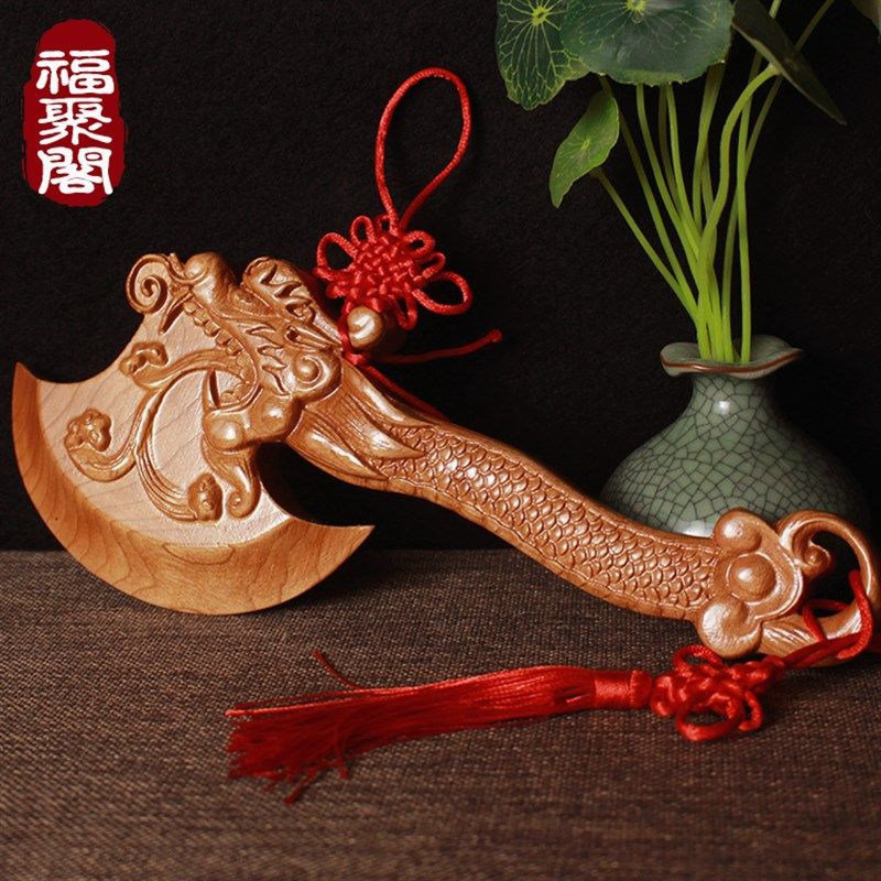 桃木睚眦龙头斧子挂件邪婚坐宅木雕刻搬家乔迁客厅镇福辟结工艺品