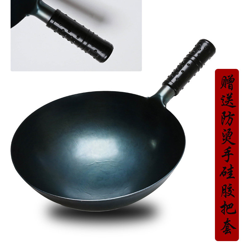 铁把手铁锅手工手打老式锻底无涂层熟铁纯铁炒锅大勺章丘炒菜圆打