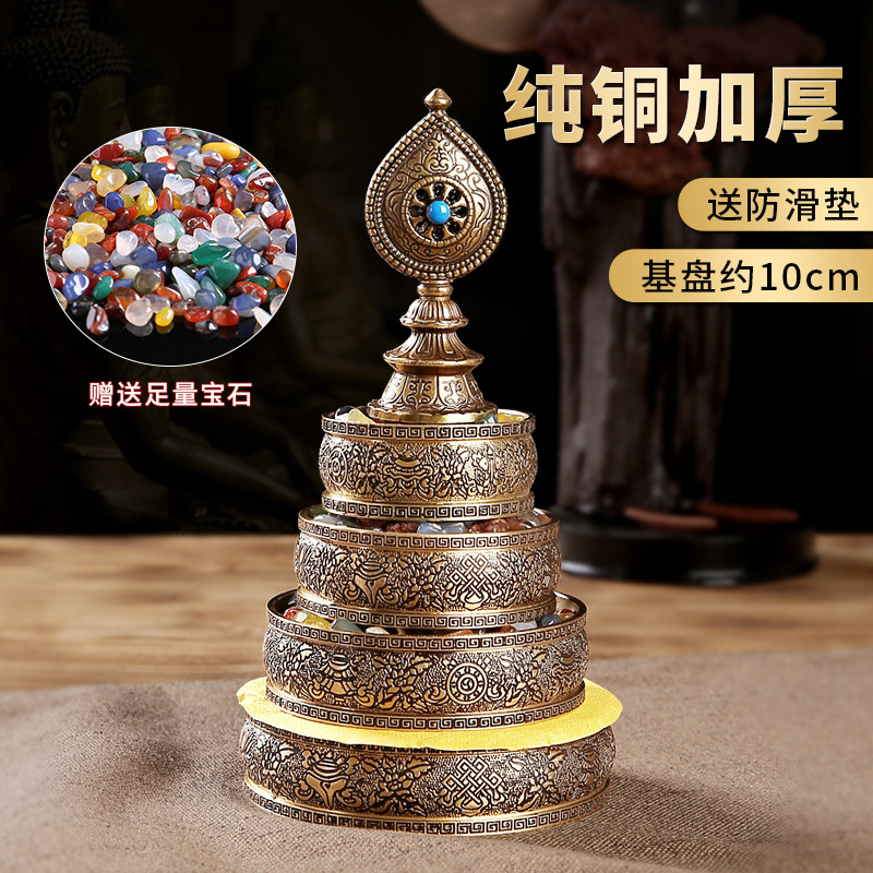 号铜八曼祥曼扎盘曼茶罗供修密宗法器七宝石家用供奉吉达小纯摆件