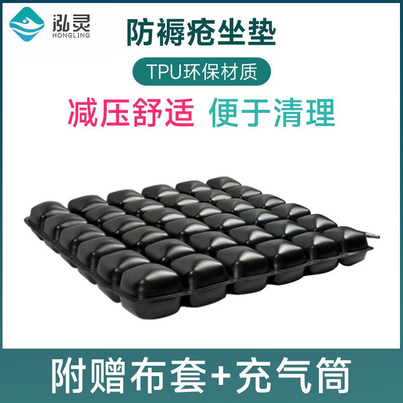 泓灵坐垫防褥疮坐垫汽车用座垫透气四季通用办公室久坐尾椎减压垫