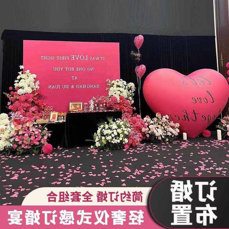 订婚布置装饰小摆件高级感结婚黑粉玫红色超大爱心气球背景墙kt板