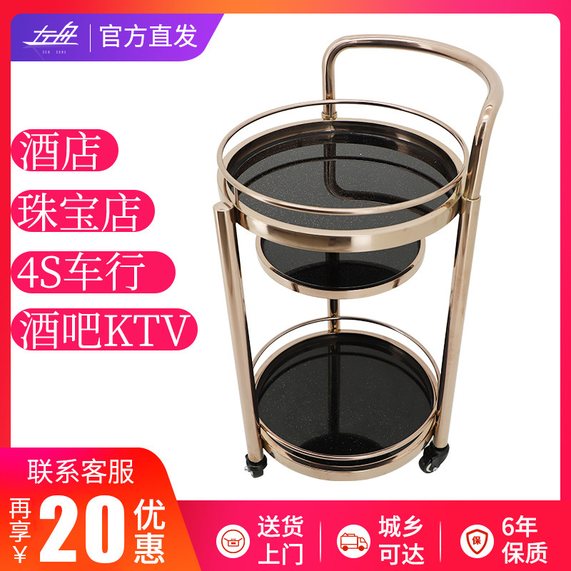 左舟移动酒水车服务小推车高档商用酒店饭店三层圆形茶水车送餐车