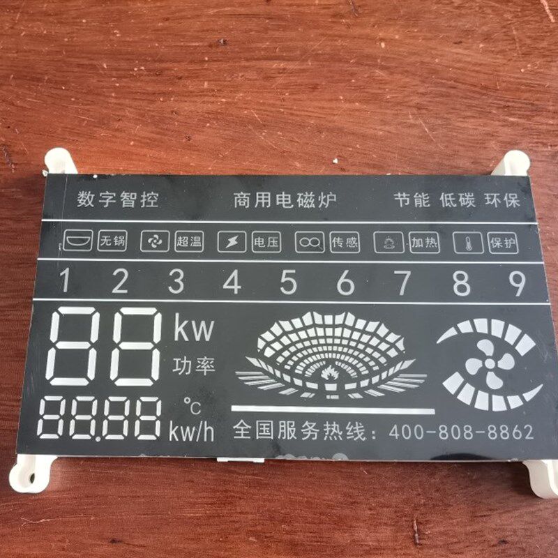 华能泉电磁灶电磁炉9档显示器显示屏九档面板显示配件档位显示屏