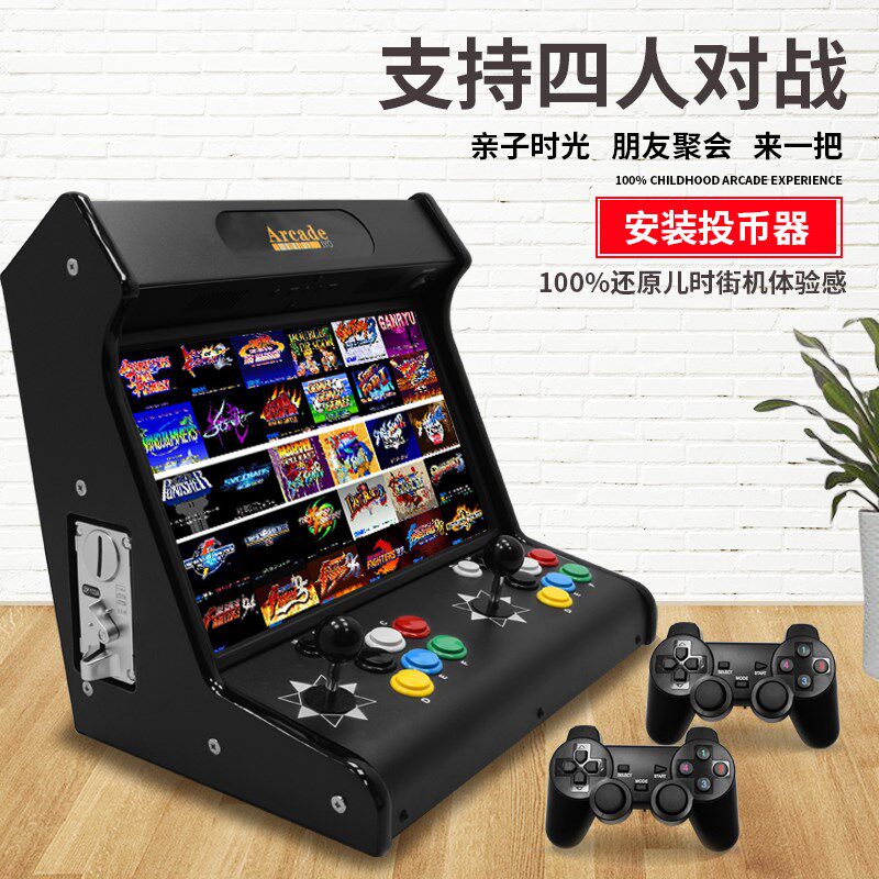 家用街你投币游戏机双人摇型一体机迷机格斗潘多拉小杆月光宝盒