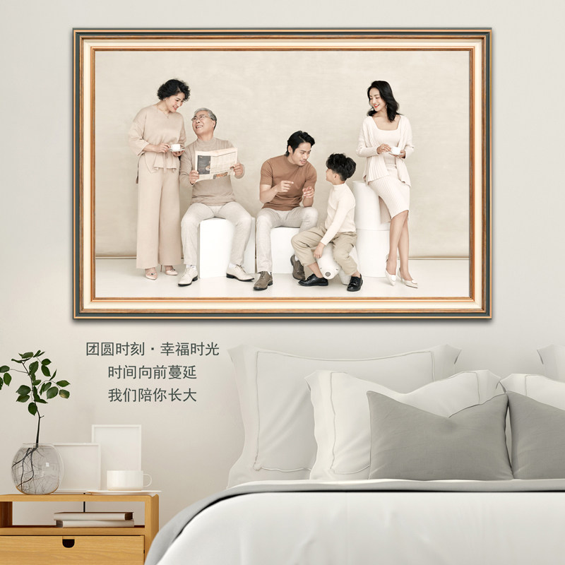 新年全家福亲子框放大挂墙相照作制婚纱照结婚照片制定客厅房间