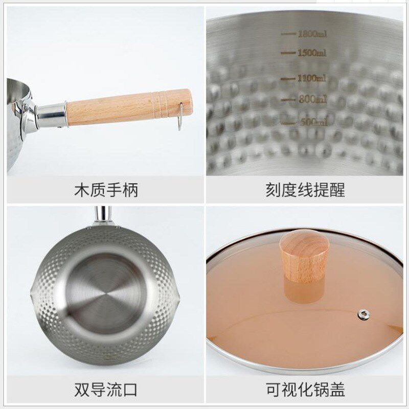 304不锈钢雪平锅 带盖加厚单柄奶锅宝宝辅食锅油炸锅实用礼品锅具